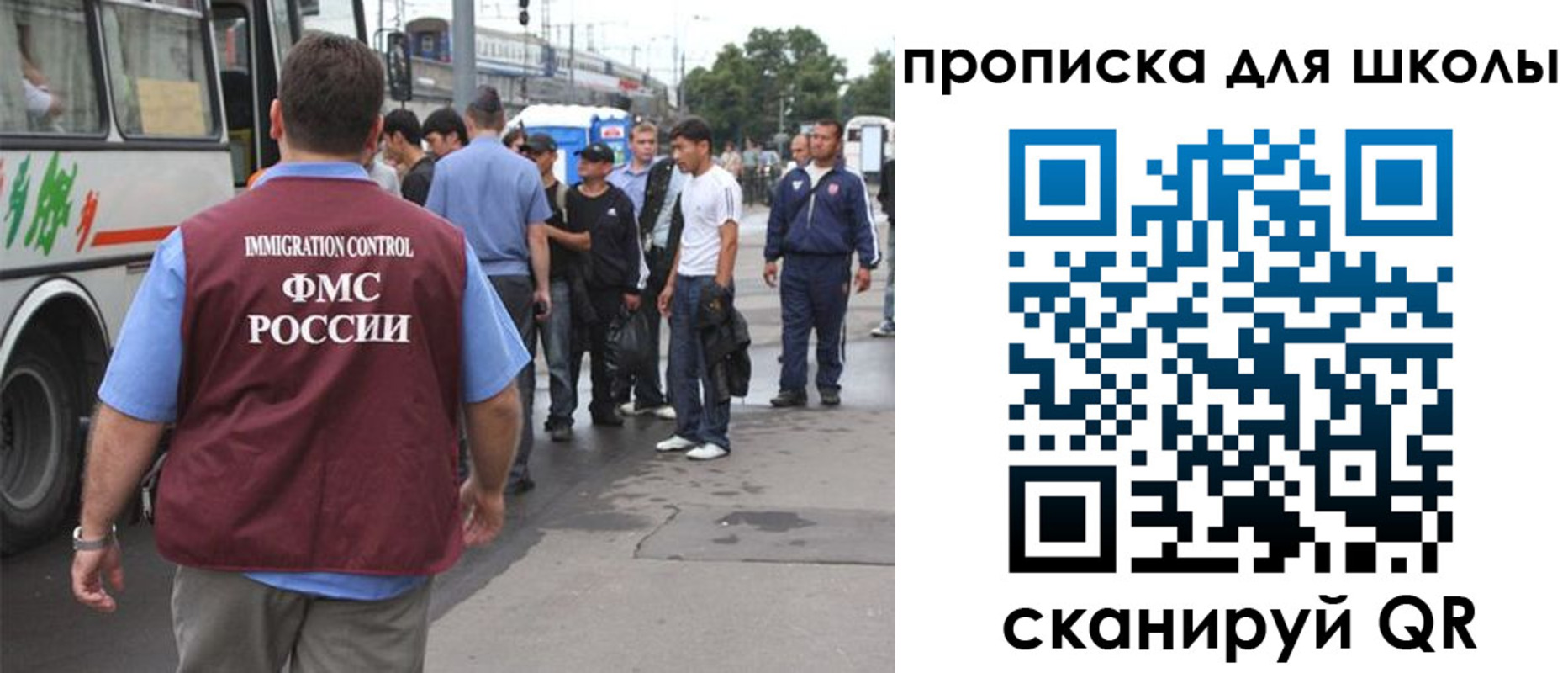 временная регистрация 2025 в Миньяре